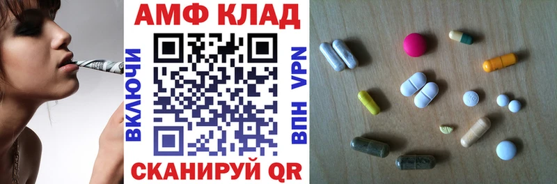 Купить  Сковородино  Амфетамин VHQ 