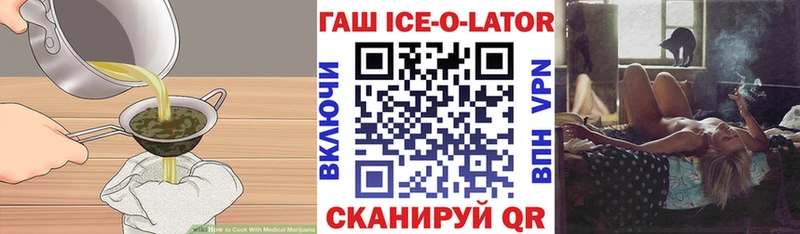 Печенье с ТГК марихуана  Купить закладки  Сковородино 