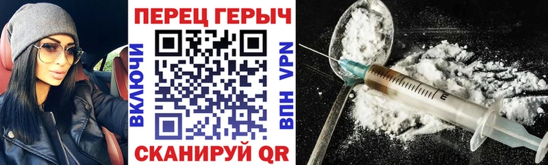ГЕРОИН хмурый  Купить где  Сковородино 