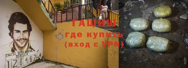 альфа пвп VHQ Елизово