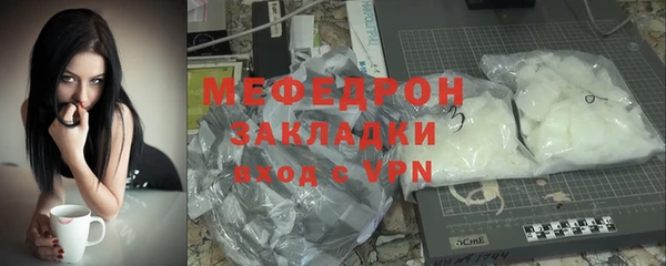 эйфоретик Ельня