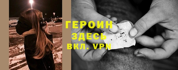 эйфоретик Ельня
