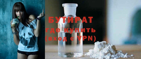 эйфоретик Ельня