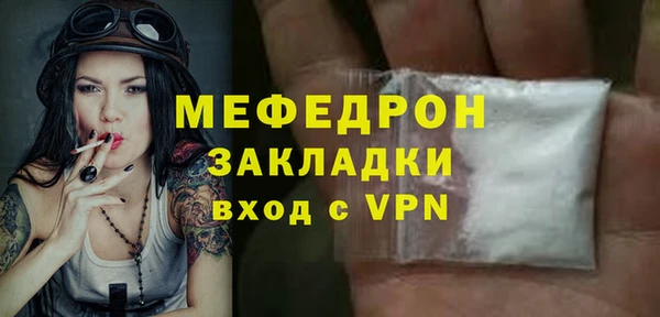 эйфоретик Ельня