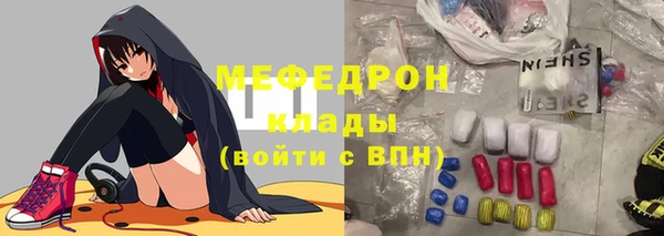 эйфоретик Ельня
