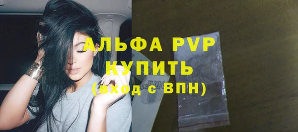 скорость mdpv Елабуга