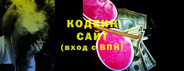 альфа пвп VHQ Елизово