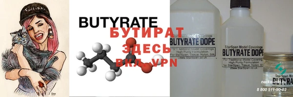 скорость mdpv Елабуга