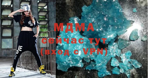 альфа пвп VHQ Елизово