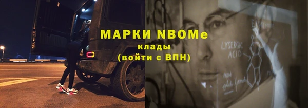 альфа пвп VHQ Елизово