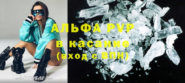 альфа пвп VHQ Елизово
