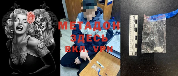 эйфоретик Ельня