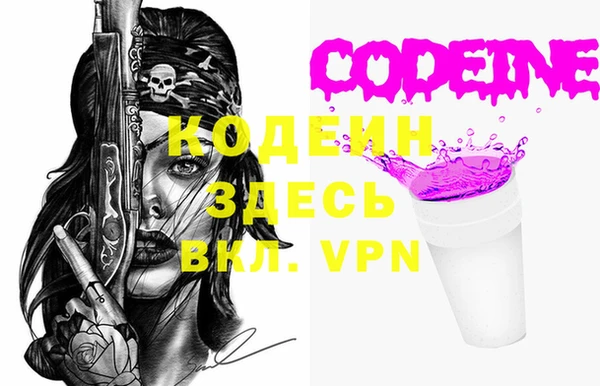 эйфоретик Ельня