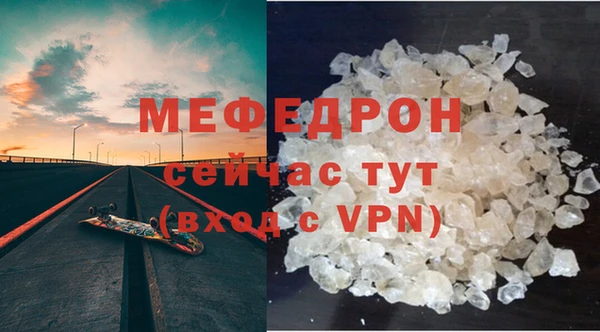 эйфоретик Ельня