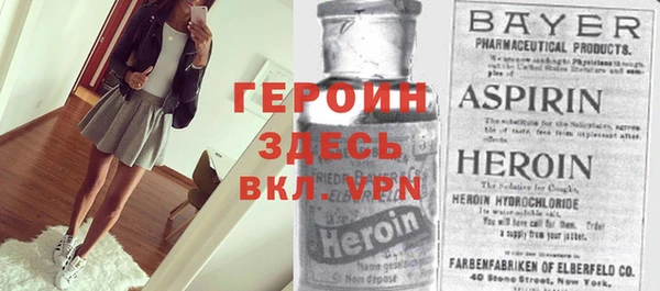 альфа пвп VHQ Елизово
