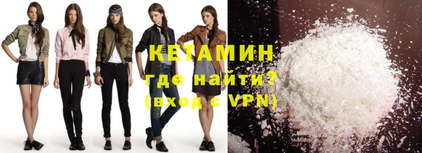 альфа пвп VHQ Елизово