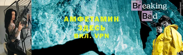 альфа пвп VHQ Елизово