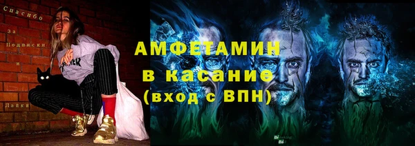 альфа пвп VHQ Елизово