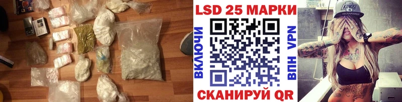 Купить закладки  Сковородино  LSD-25 экстази ecstasy 