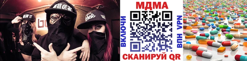 MDMA VHQ  Купить где  Сковородино 