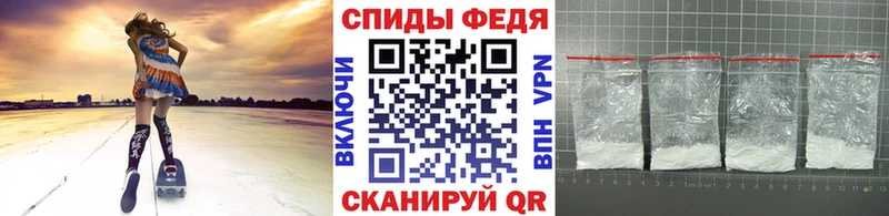 Первитин кристалл  Купить закладки  Сковородино 